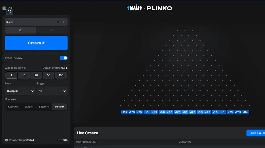 plinko 1win