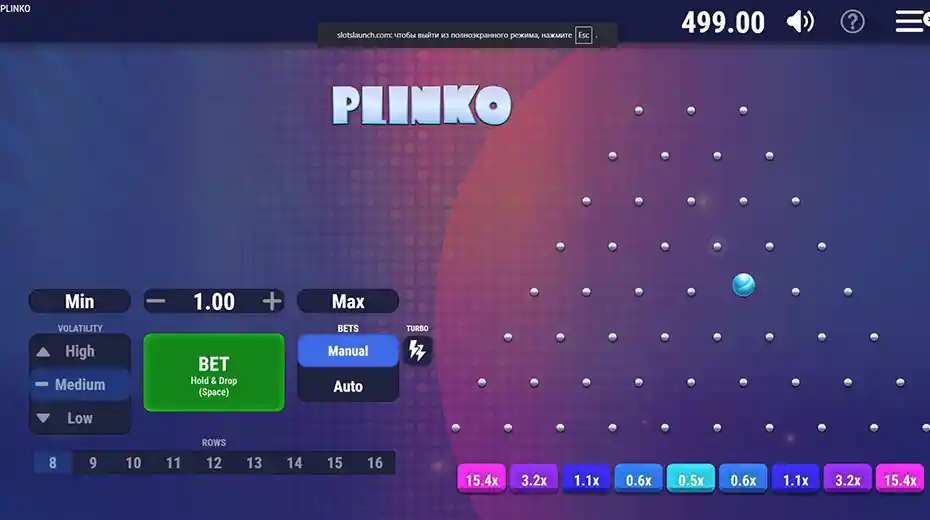 Игра Plinko онлайн — падение шарика по доске с пинами