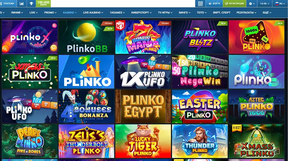 1xbet plinko - виды игр