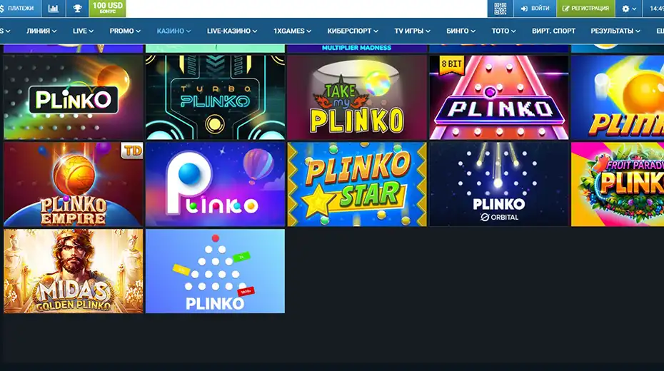 1xbet Plinko - найди свой вариант игры