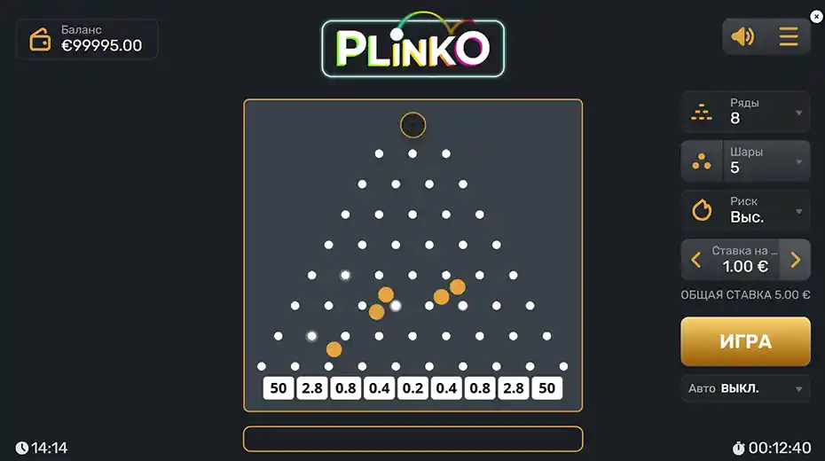 Алгоритм выпадения выигрышей в Plinko — схема работы