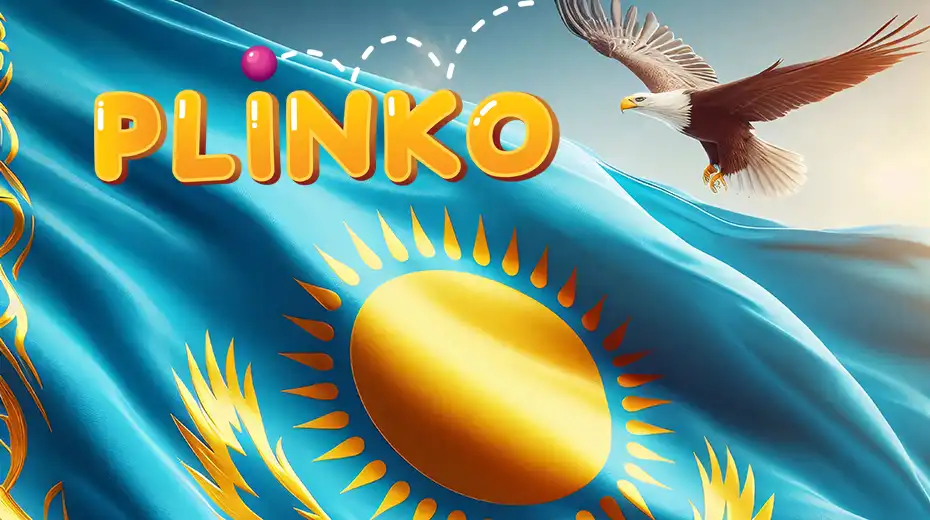 plinko kz скачать через браузер без установки